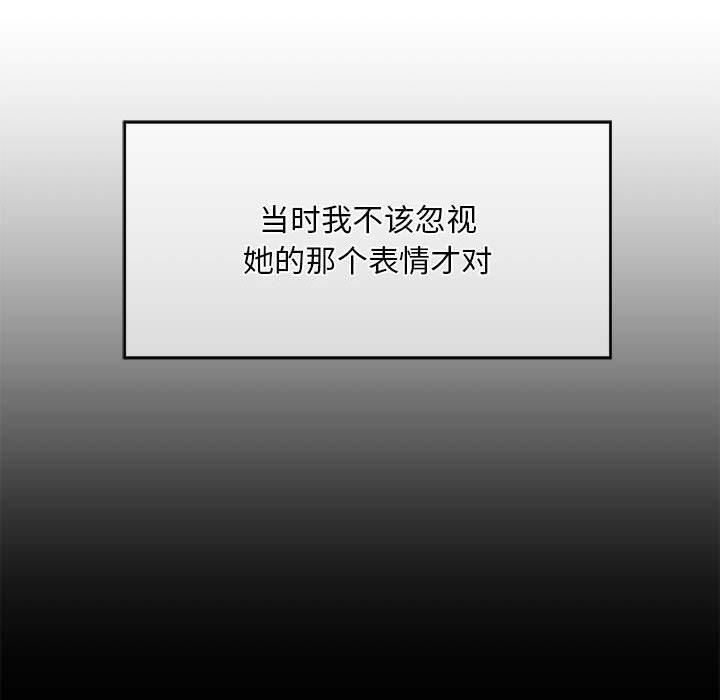 115P - 会长家的小儿子