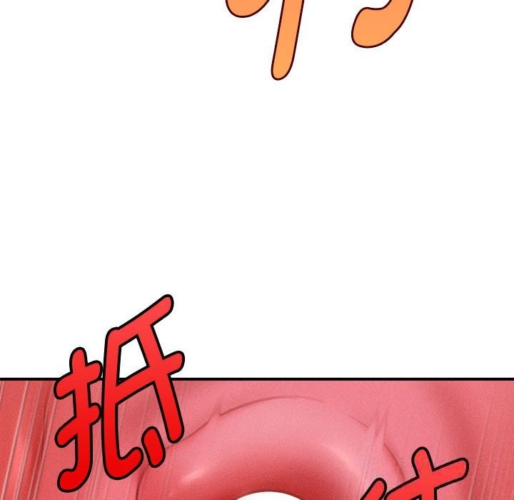 123P - 会长家的小儿子