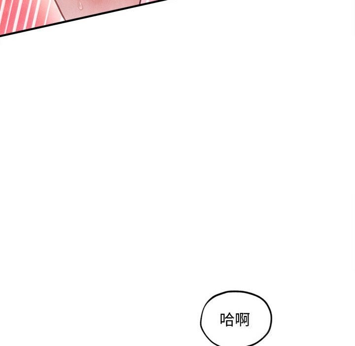 128P - 会长家的小儿子