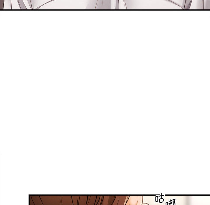 129P - 会长家的小儿子