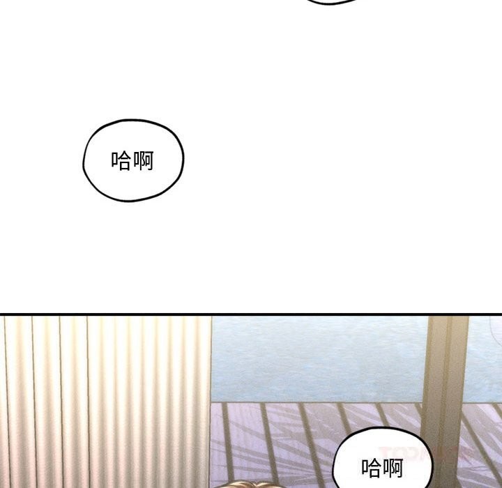 129P - 会长家的小儿子