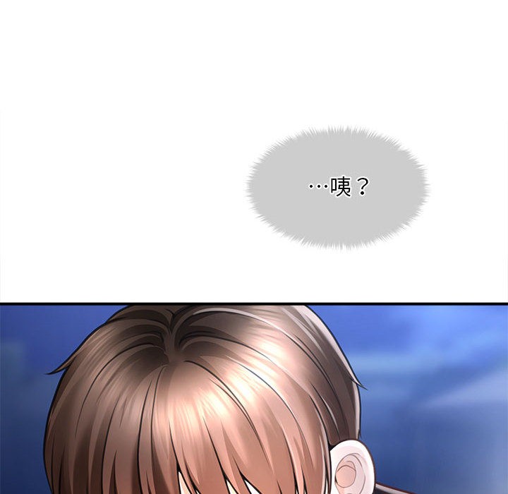 137P - 会长家的小儿子