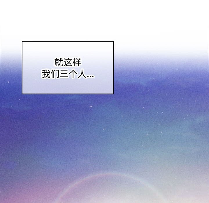 141P - 会长家的小儿子
