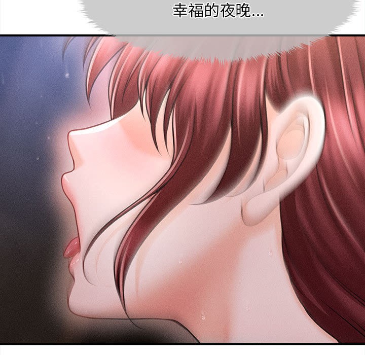 149P - 会长家的小儿子