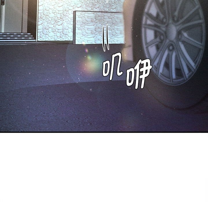 150P - 会长家的小儿子