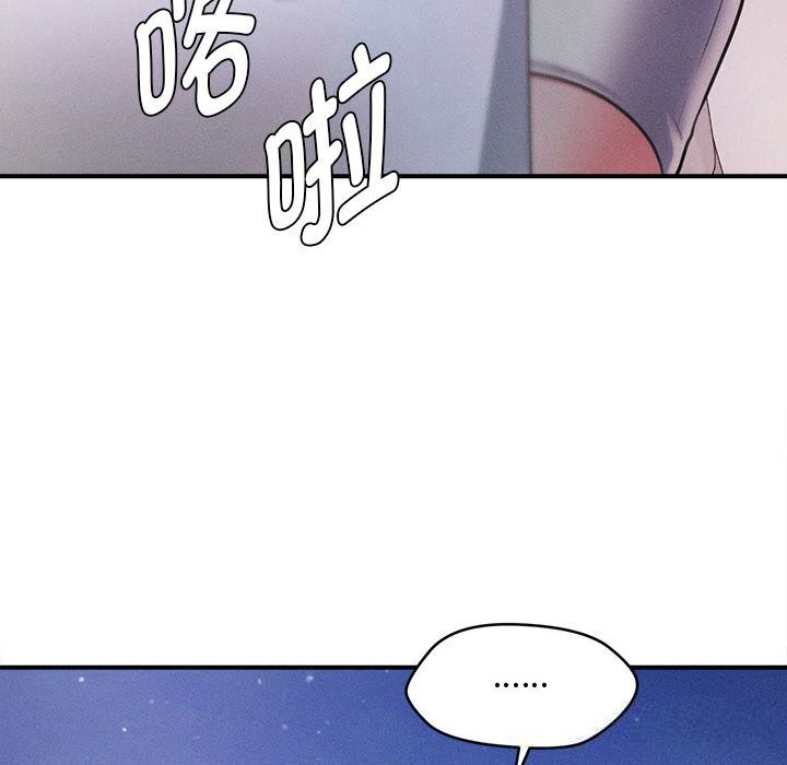 153P - 会长家的小儿子