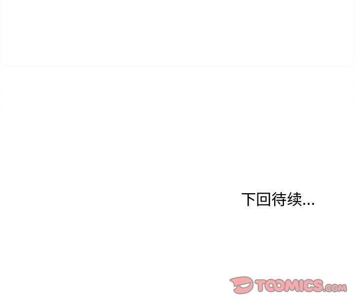 156P - 会长家的小儿子