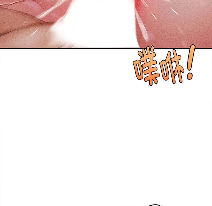157P - 会长家的小儿子