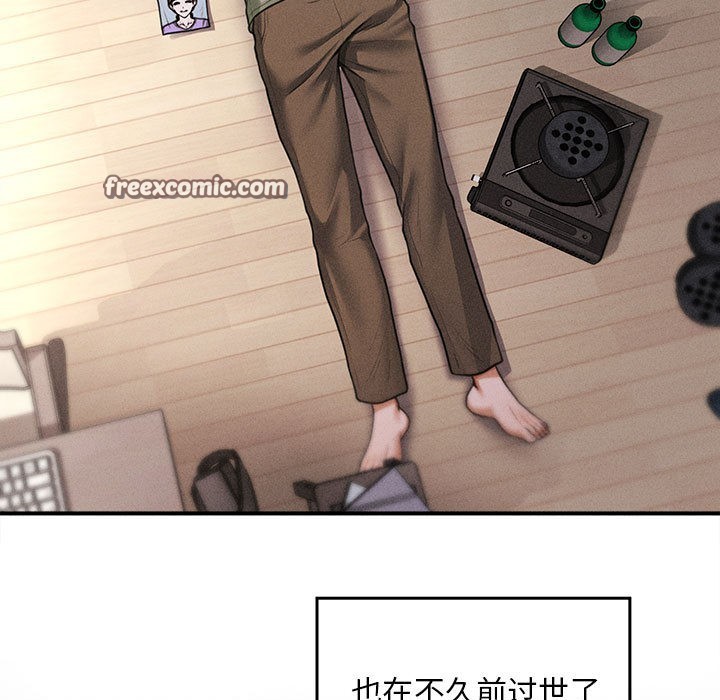 15P - 会长家的小儿子