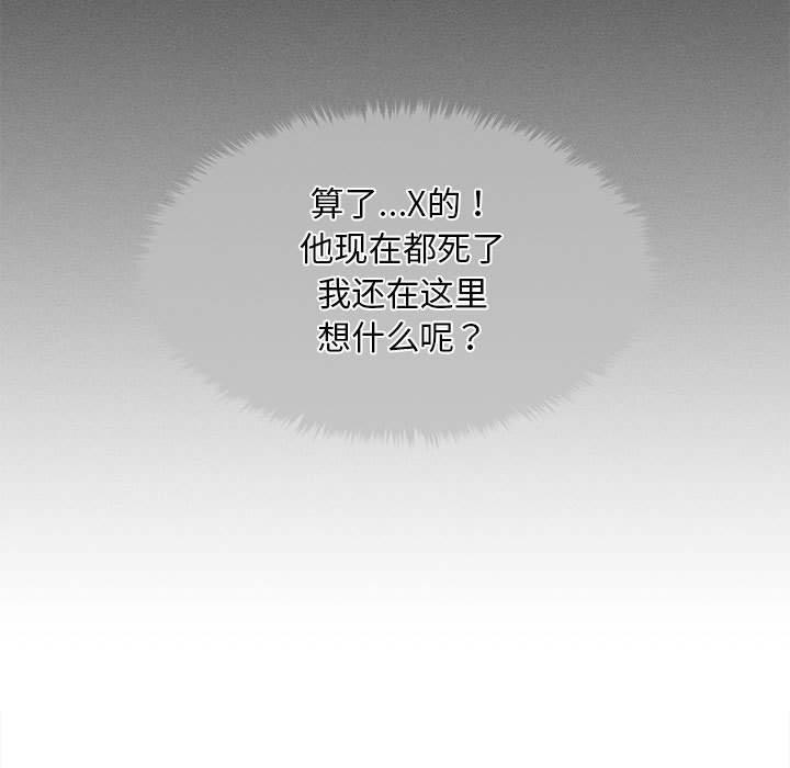 161P - 会长家的小儿子