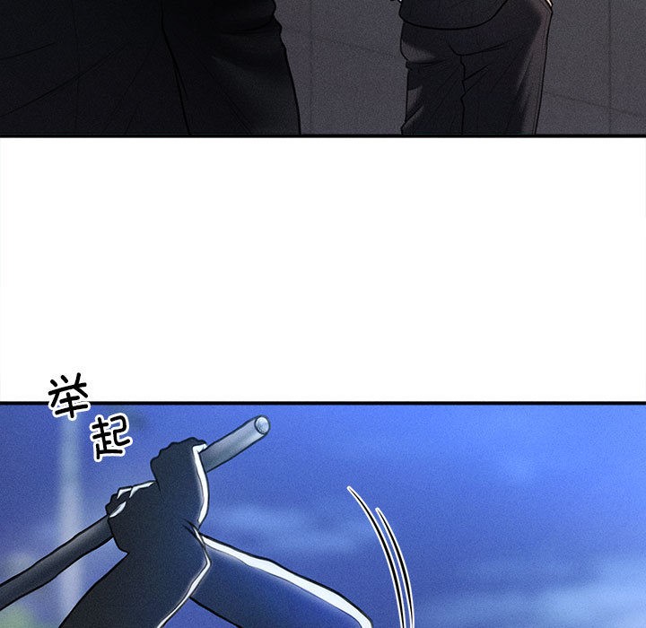 163P - 会长家的小儿子