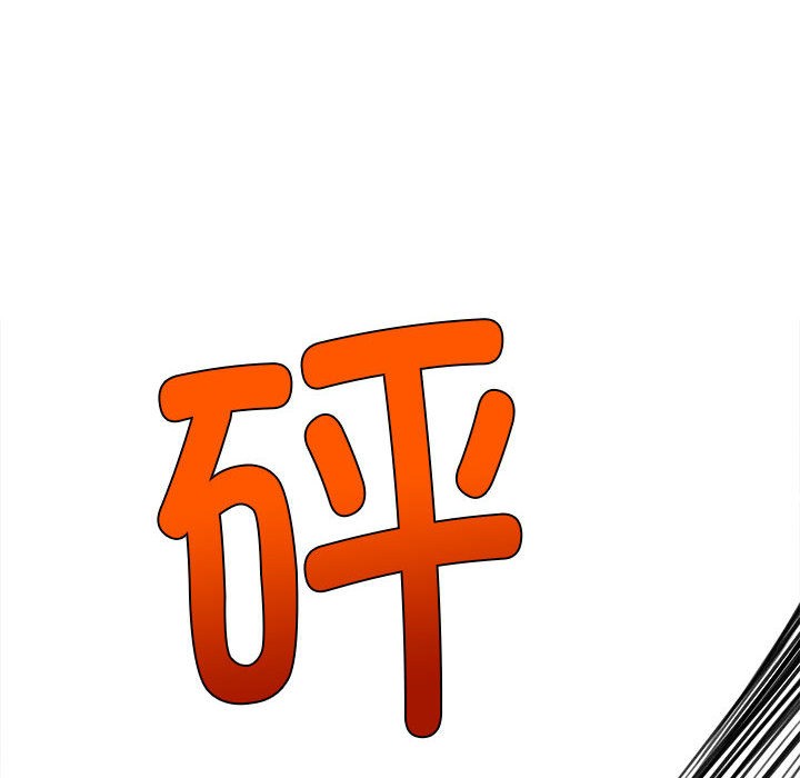 168P - 会长家的小儿子