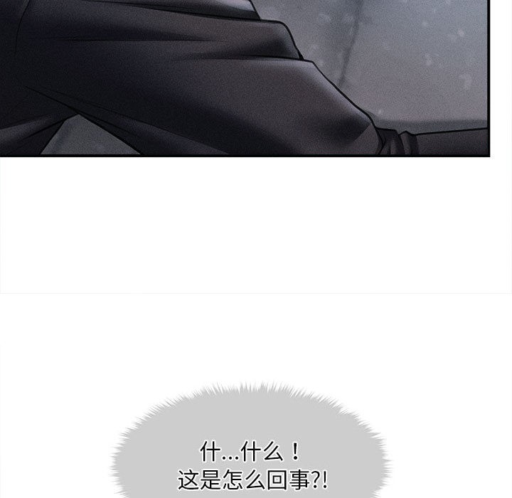 173P - 会长家的小儿子