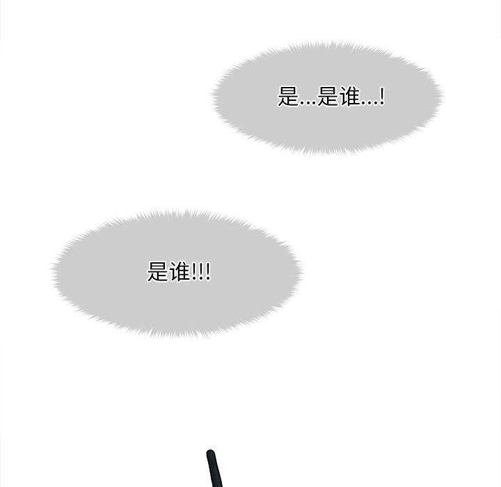 176P - 会长家的小儿子