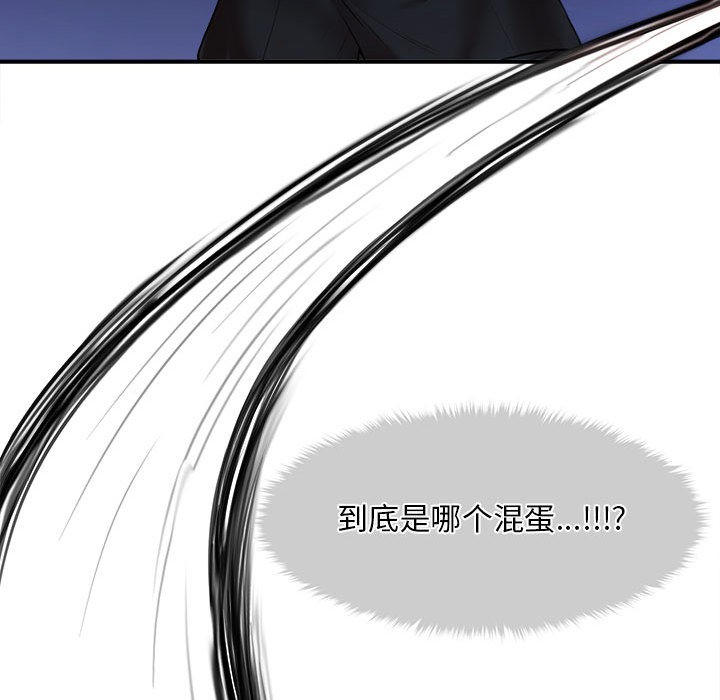 178P - 会长家的小儿子