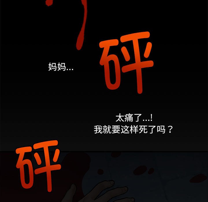 184P - 会长家的小儿子