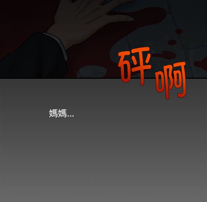 185P - 会长家的小儿子