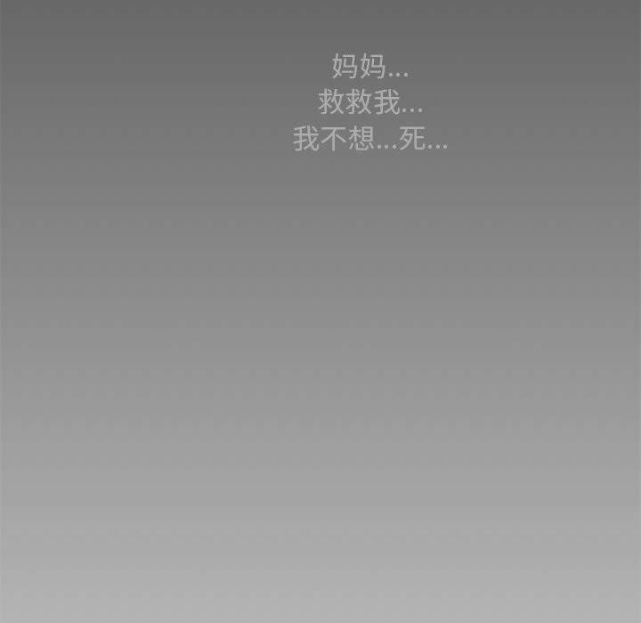 186P - 会长家的小儿子