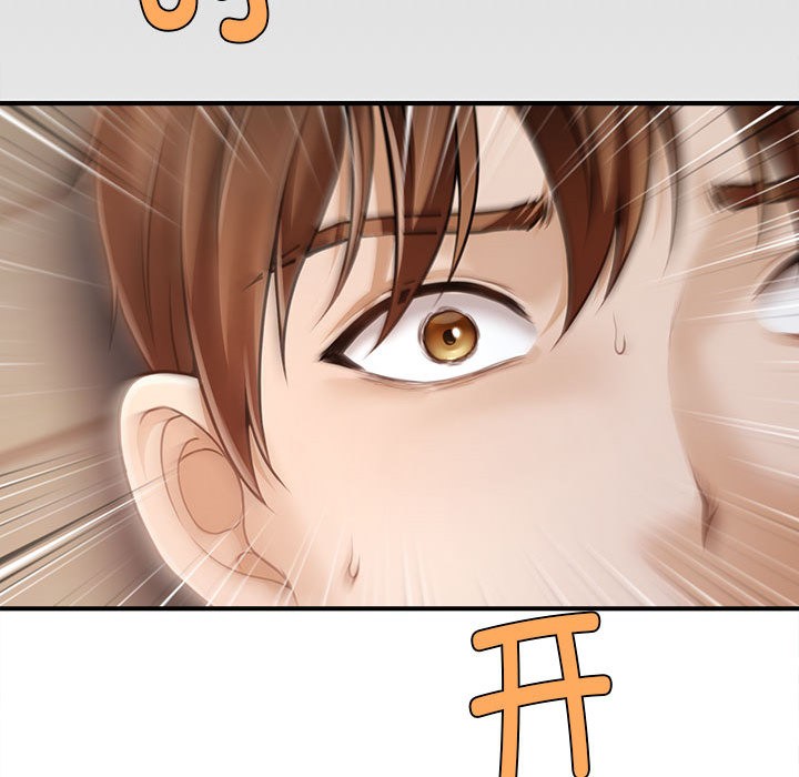 188P - 会长家的小儿子