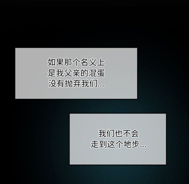 18P - 会长家的小儿子