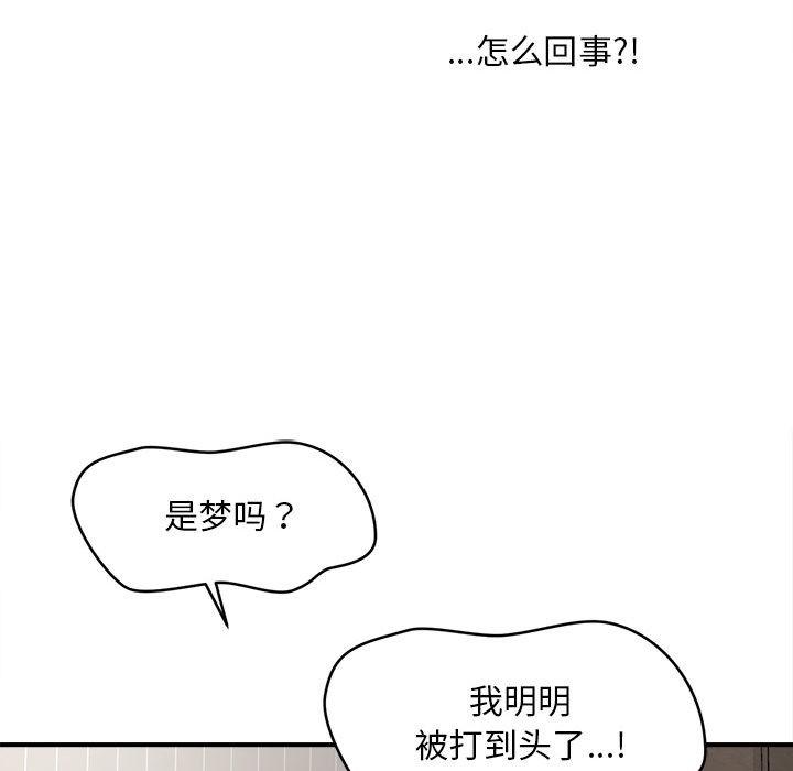 192P - 会长家的小儿子