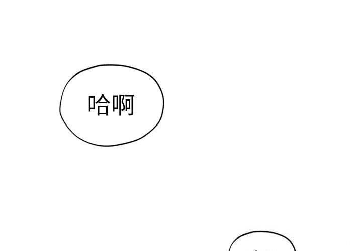1P - 会长家的小儿子