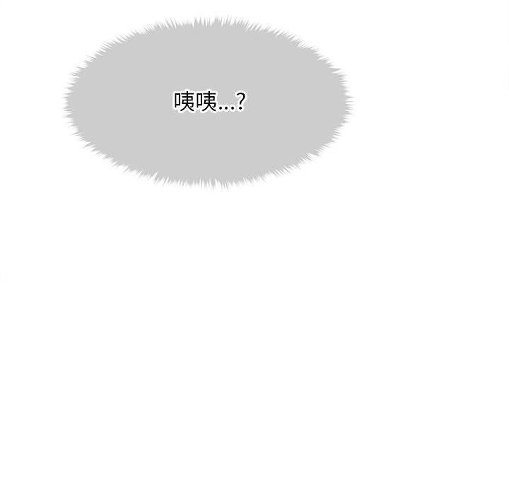 200P - 会长家的小儿子