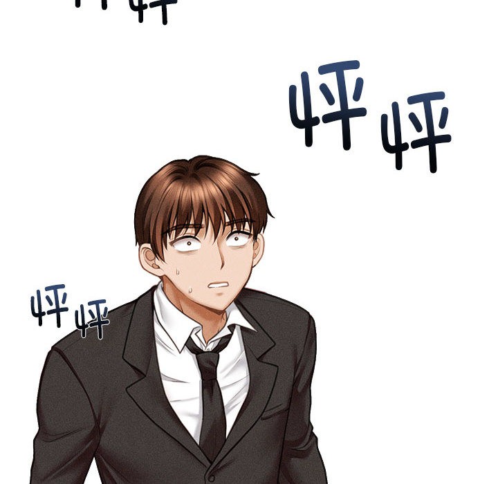 206P - 会长家的小儿子
