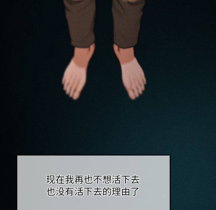 21P - 会长家的小儿子
