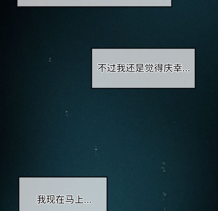 22P - 会长家的小儿子