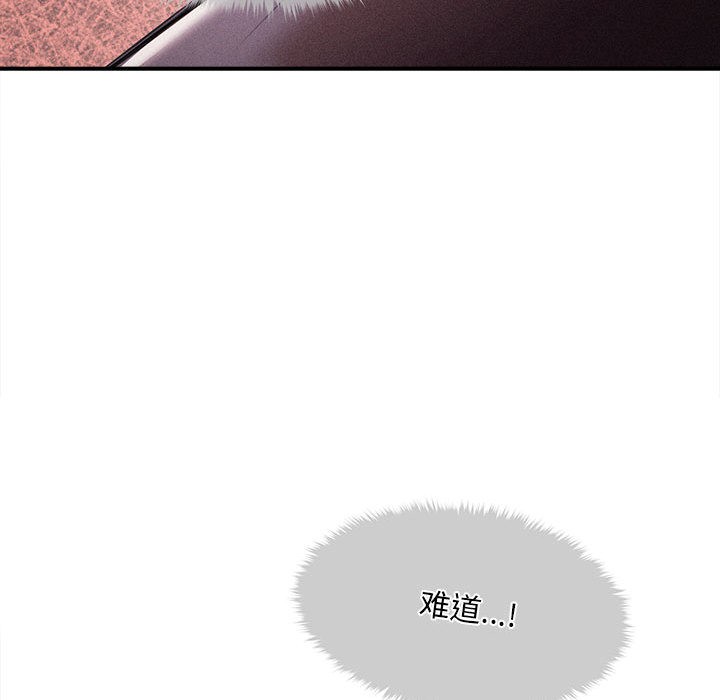 232P - 会长家的小儿子