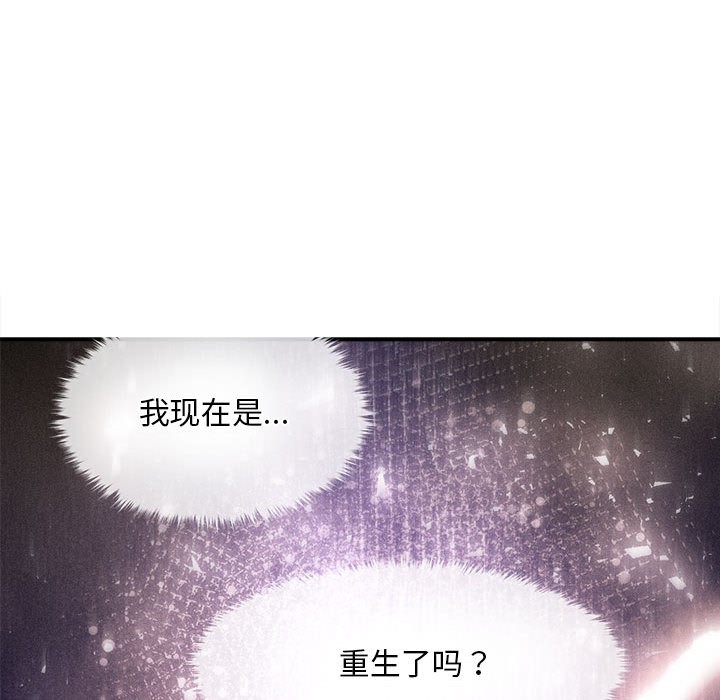 234P - 会长家的小儿子