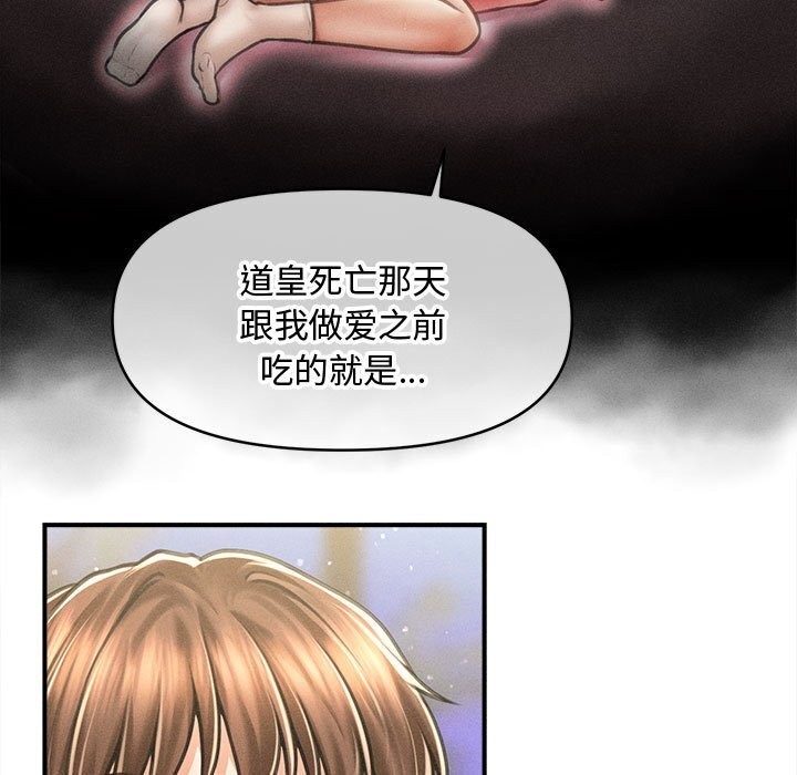 23P - 会长家的小儿子