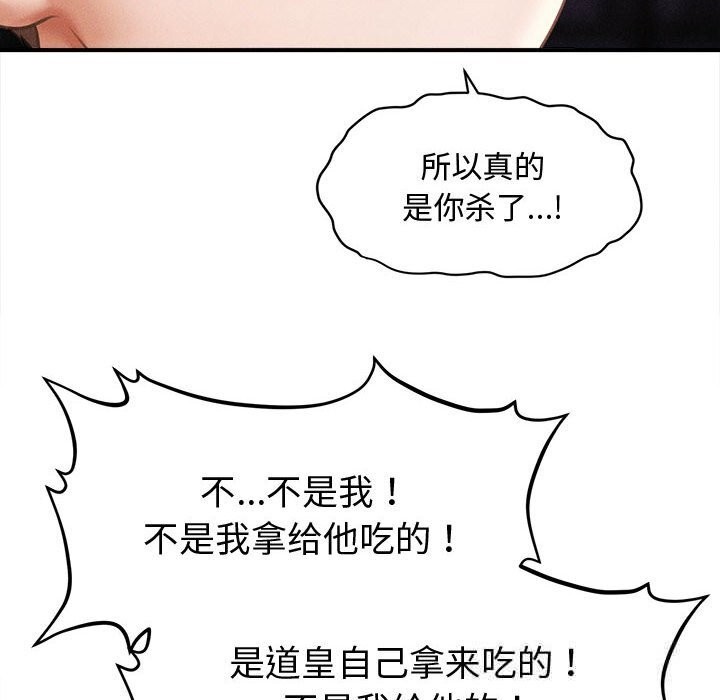 26P - 会长家的小儿子