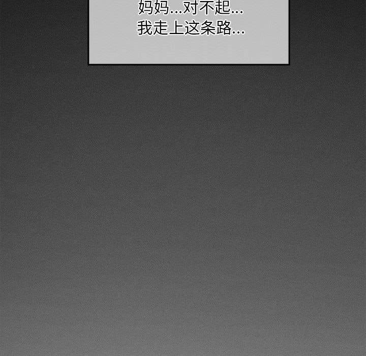 28P - 会长家的小儿子