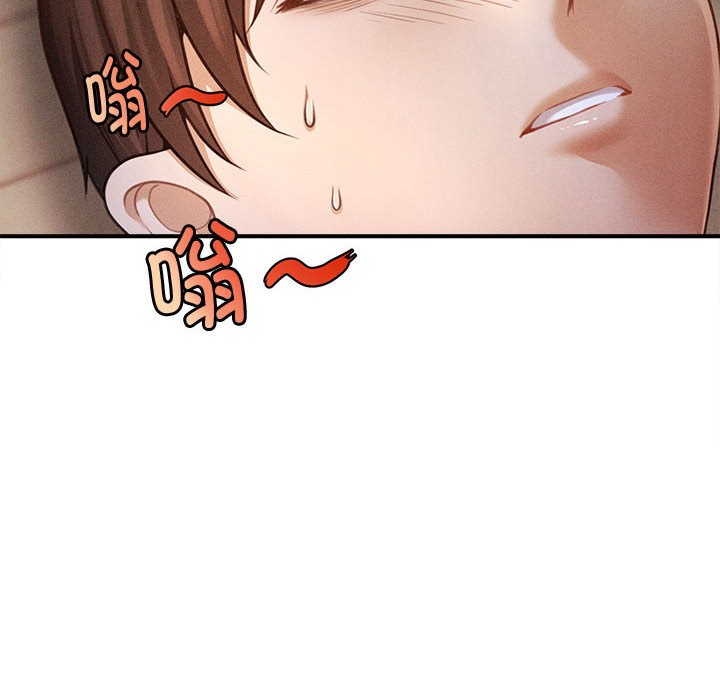 31P - 会长家的小儿子