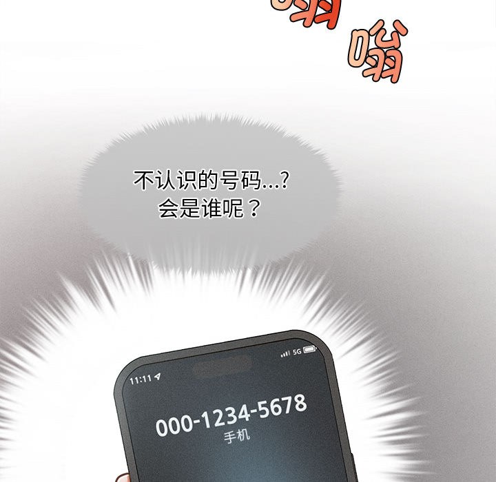 34P - 会长家的小儿子