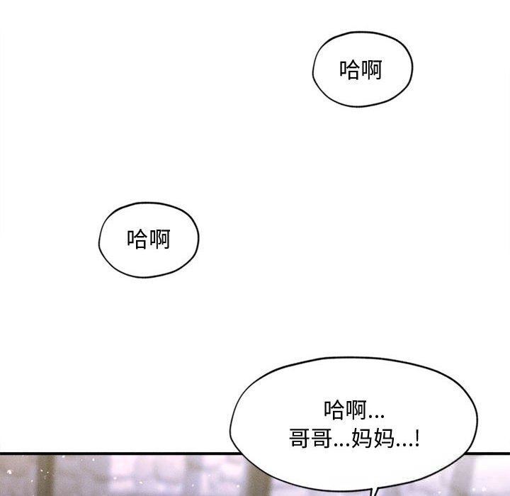 41P - 会长家的小儿子