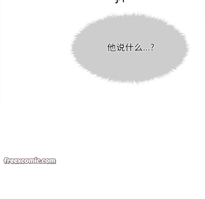 45P - 会长家的小儿子