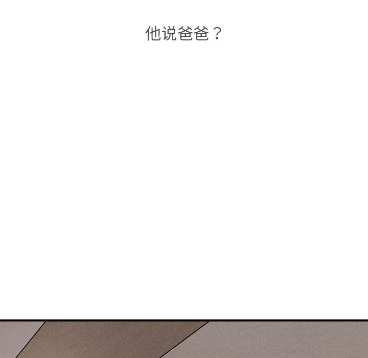 46P - 会长家的小儿子