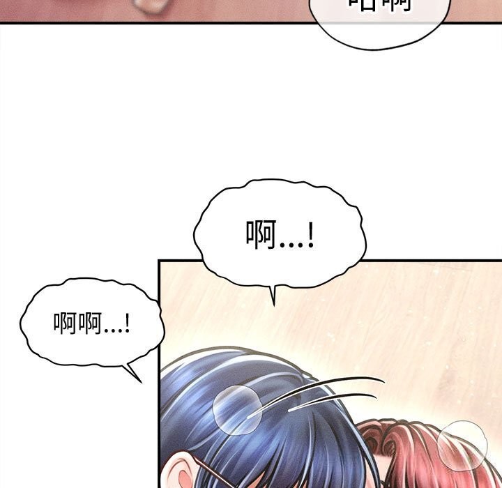 5P - 会长家的小儿子