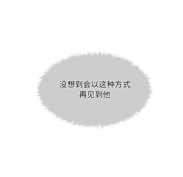 55P - 会长家的小儿子