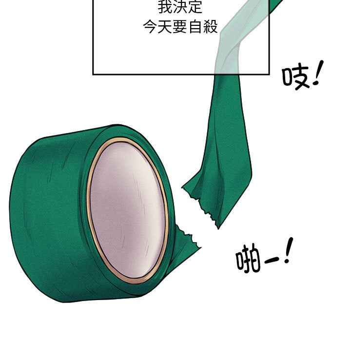 5P - 会长家的小儿子