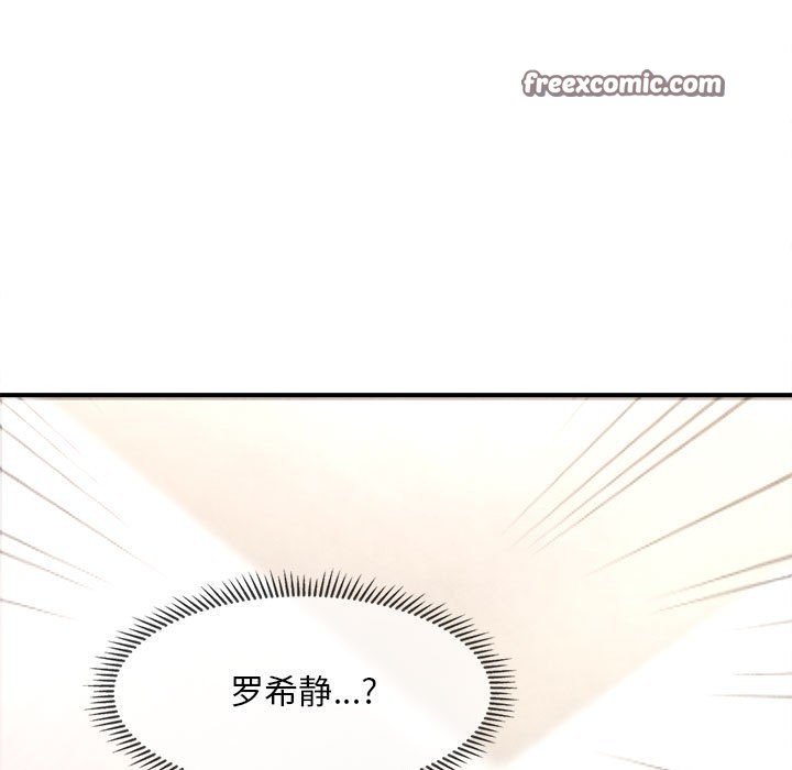 60P - 会长家的小儿子