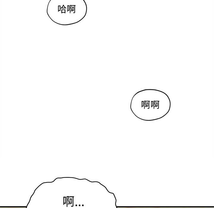 63P - 会长家的小儿子
