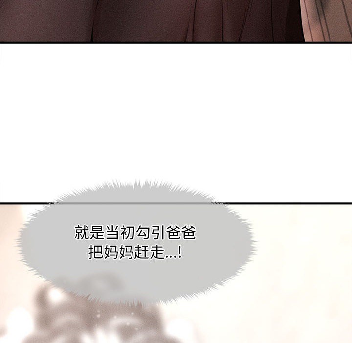 63P - 会长家的小儿子