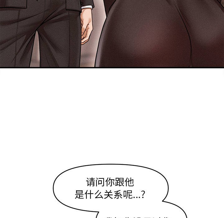 70P - 会长家的小儿子