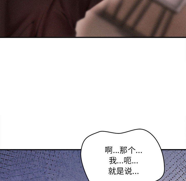87P - 会长家的小儿子