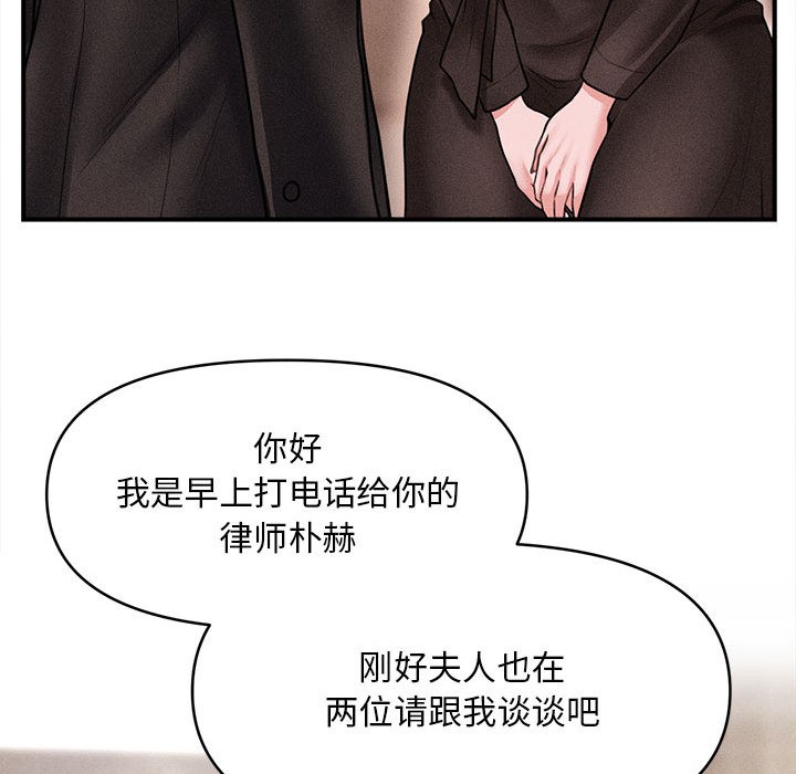 92P - 会长家的小儿子