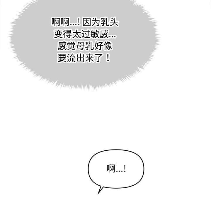 92P - 会长家的小儿子